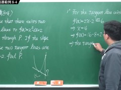 [復甦][真・最大華人微積分教學頻道]微分篇｜重點八：切線專論｜精選範例 8-4｜數學老師張旭 - Screenshot 8 of 16 - Education