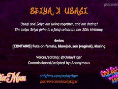 [SAILOR MOON] FUTA Seiya x Usagi - Erotic Audio Play by Oolay-Tiger