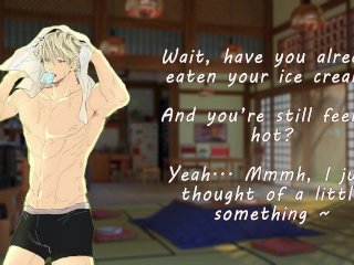 HOT summer with your boyfriend [Erotic audioASMR]