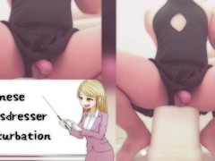 FG○セ○バー水着を着た男の娘がコスプレアナニーでところてん射精 アニメ声 編集 【女装コスプレレイヤー】 - Screenshot 13 of 16 - Shemail Japanese