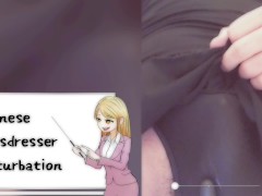 FG○セ○バー水着を着た男の娘がコスプレアナニーでところてん射精 アニメ声 編集 【女装コスプレレイヤー】 - Screenshot 2 of 16 - Crossdresser