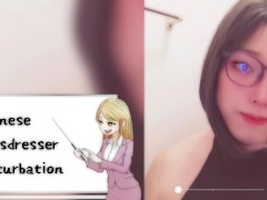 FG○セ○バー水着を着た男の娘がコスプレアナニーでところてん射精 アニメ声 編集 【女装コスプレレイヤー】 - Screenshot 3 of 16 - Shemail Japanese