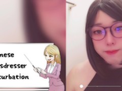 FG○セ○バー水着を着た男の娘がコスプレアナニーでところてん射精 アニメ声 編集 【女装コスプレレイヤー】 - Screenshot 4 of 16 - Shemale Japanese