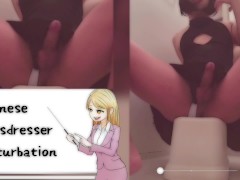 FG○セ○バー水着を着た男の娘がコスプレアナニーでところてん射精 アニメ声 編集 【女装コスプレレイヤー】 - Screenshot 7 of 16 - Crossdresser