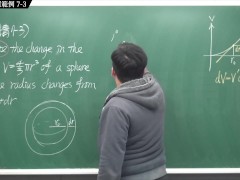 [復甦][真・最大華人微積分教學頻道]微分應用篇重點七：微分量｜精選範例 7-3｜數學老師張旭 - Screenshot 10 of 16 - Math
