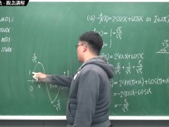 [復活][真・最大華人微積分教學頻道] 微分應用篇重點四：微分求極值法｜觀念講解｜數學老師張旭 - Screenshot 16 of 16 - Education