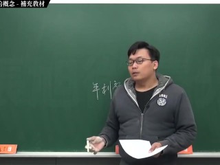 [重啟][真・最大華人微積分教學頻道]微分篇重點一：導數與微分的概念｜補充教材｜數學老師張旭