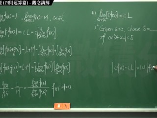  limit Operation Theorem｜Concept Explanation｜integration#Mathematics Teacher Zhang Xu