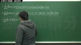 6 of Limits： Going to the Zero Factor to the Limit |补充教材|整合#数学老师张旭