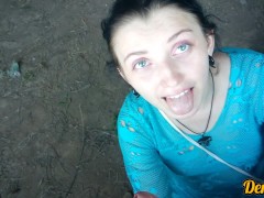 прекрасный миньет - Screenshot 2 of 16 - Outside