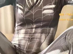 蜘蛛侠自慰到高潮（你们会喜欢吗？） - Screenshot 11 of 16 - Masturbate