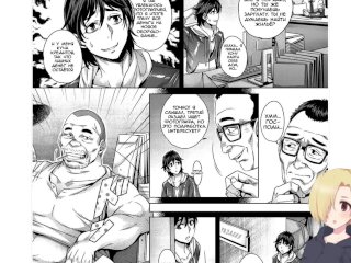 ВЗРОСЛАЯ ИЗВРАЩЕНКА. Чистая Страсть - Глава 1. ХЕНТАЙ ОЗВУЧКА.