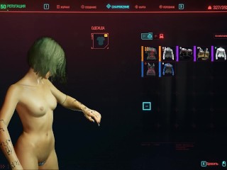 Сексуальные девушки в эротической одежде в игре Киберпанк | Cyberpunk 2077