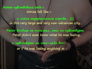 Russian Sexwife AimeeParadise:A Story of Love and Ascent... Romance, Fucking andPsychotraining...