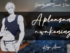 A pleasant awakening (Erotic ASMR | JOI | Audio for female)