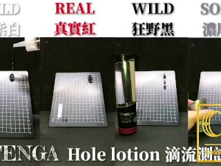 exclusive, flip zero, masturbation, tenga