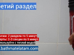 Как пользоваться Bathmate HYDRO - Краткое пошаговое руководство - Screenshot 10 of 16 - Hydroxtreme