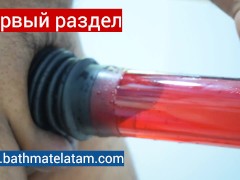 Как пользоваться Bathmate HYDRO - Краткое пошаговое руководство - Screenshot 4 of 16 - Hydroxtre