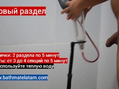 Как пользоваться Bathmate HYDROXTREME - Краткое пошаговое руководство - Screenshot 2 of 16 - Hydro