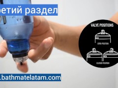 Как пользоваться Bathmate HYDROMAX - Краткое пошаговое руководство