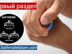 Как пользоваться Bathmate HYDROMAX - Краткое пошаговое руководство - Screenshot 2 of 16 - Hydro