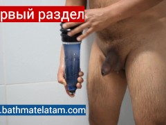 Как пользоваться Bathmate HYDROMAX - Краткое пошаговое руководство - Screenshot 4 of 16 - Hydroxtreme