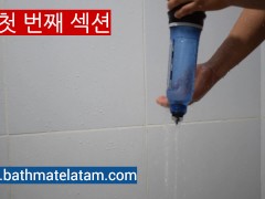 Bathmate HYDROMAX 사용 방법-단계별 가이드 - Screenshot 3 of 16 - Hydromax