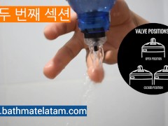 Bathmate HYDROMAX 사용 방법-단계별 가이드 - Screenshot 7 of 16 - Hydromax