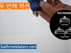 Bathmate HYDROMAX 사용 방법-단계별 가이드 - Screenshot 8 of 16 - Hydroxtreme
