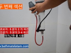 Bathmate HYDROXTREME 사용 방법-단계별 가이드 - Screenshot 8 of 16 - Penis Pump