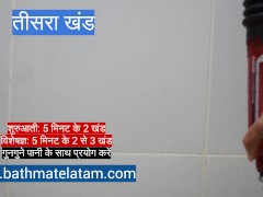 बाथमेट हाइड का उपयोग कैसे करें - त्वरित कदम से कदम गाइड - Screenshot 10 of 16 - Bathmate Review