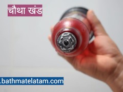 बाथमेट हाइड का उपयोग कैसे करें - त्वरित कदम से कदम गाइड - Screenshot 13 of 16 - Hydroxtreme