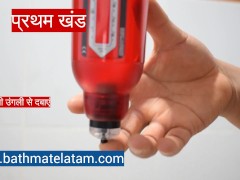 बाथमेट हाइड का उपयोग कैसे करें - त्वरित कदम से कदम गाइड - Screenshot 2 of 16 - Hydromax