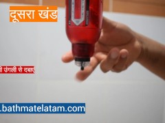 बाथमेट हाइड का उपयोग कैसे करें - त्वरित कदम से कदम गाइड - Screenshot 6 of 16 - Bathmate