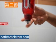 Preview 5 of 如何使用Bathmate HYDRO-快速逐步指南