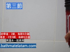 如何使用Bathmate HYDRO-快速逐步指南 - Screenshot 10 of 16 - Dp