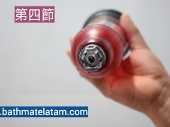 如何使用Bathmate HYDRO-快速逐步指南 - Screenshot 13 of 16 - Hydroxtreme