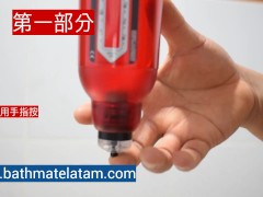 如何使用Bathmate HYDRO-快速逐步指南 - Screenshot 2 of 16 - Hydromax