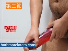 如何使用Bathmate HYDRO-快速逐步指南 - Screenshot 9 of 16 - Small Penis Blowjob