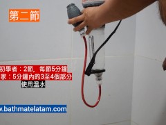 如何使用Bathmate HYDROXTREME-快速逐步指南 - Screenshot 8 of 16 - Hydroxtreme