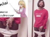 Trap Femboy cumshot masturbation Japanese crossdresser  cute shemale