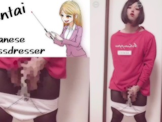 Trap Femboy éjaculation Masturbation Crossdresser Japonais Mignon Transexuelle