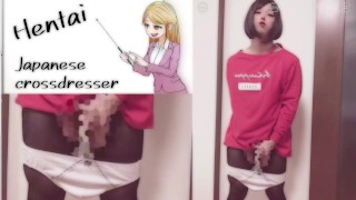 Trap Femboy cumshot masturbatie Japanse travestiet schattige shemale