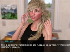 Поступил в пансионат : первое знакомство [ИГРОВАЯ ПОРНО ИСТОРИЯ] №1 - Screenshot 15 of 16 - Anime