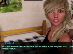 Частная вечеринка [ИГРОВАЯ ПОРНО ИСТОРИЯ] №8