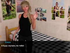 Частная вечеринка [ИГРОВАЯ ПОРНО ИСТОРИЯ] №8 - Screenshot 16 of 16 - Anime