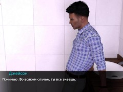 Частная вечеринка [ИГРОВАЯ ПОРНО ИСТОРИЯ] №8 - Screenshot 6 of 16 - Anime