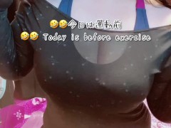 いつも見てくれる人にGカップ挨拶です【字幕あり】 - Screenshot 10 of 16 - Old