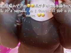 いつも見てくれる人にGカップ挨拶です【字幕あり】 - Screenshot 15 of 16 - Big Boobs