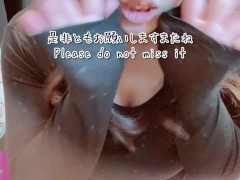 いつも見てくれる人にGカップ挨拶です【字幕あり】 - Screenshot 16 of 16 - Old